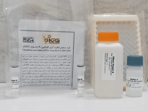 کیت سنجش فعالیت آنزیم گلوتاتیونS- ترانسفراز (GST)