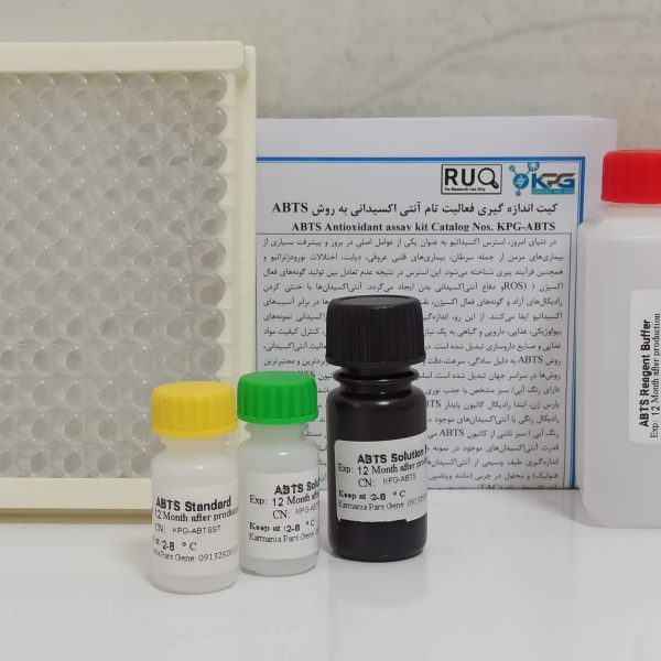 کیت اندازه گیری فعالیت تام آنتی اکسیدانی به روش ABTS