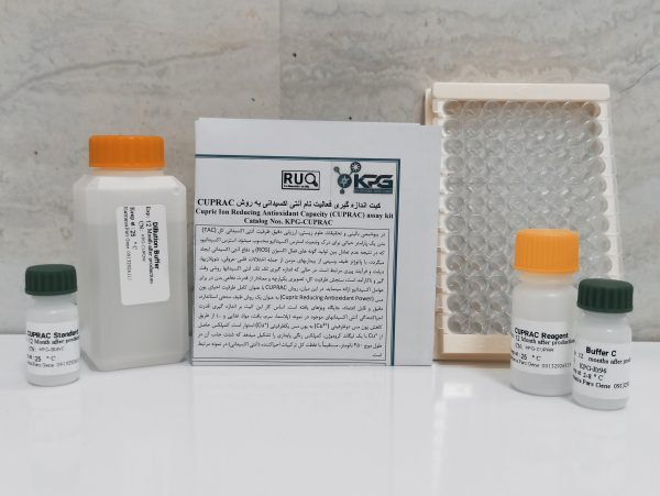 کیت اندازه گیری فعالیت تام آنتی اکسیدانی به روش (TAC) CUPRAC