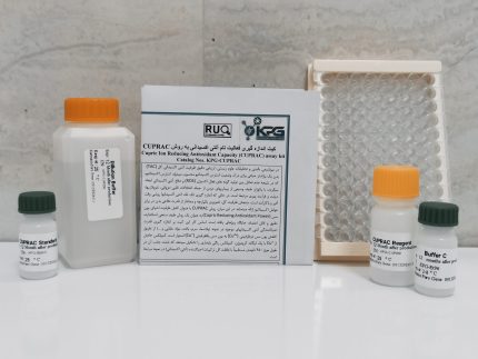 کیت اندازه گیری آنتی اکسیدان تام به روش CUPRAC