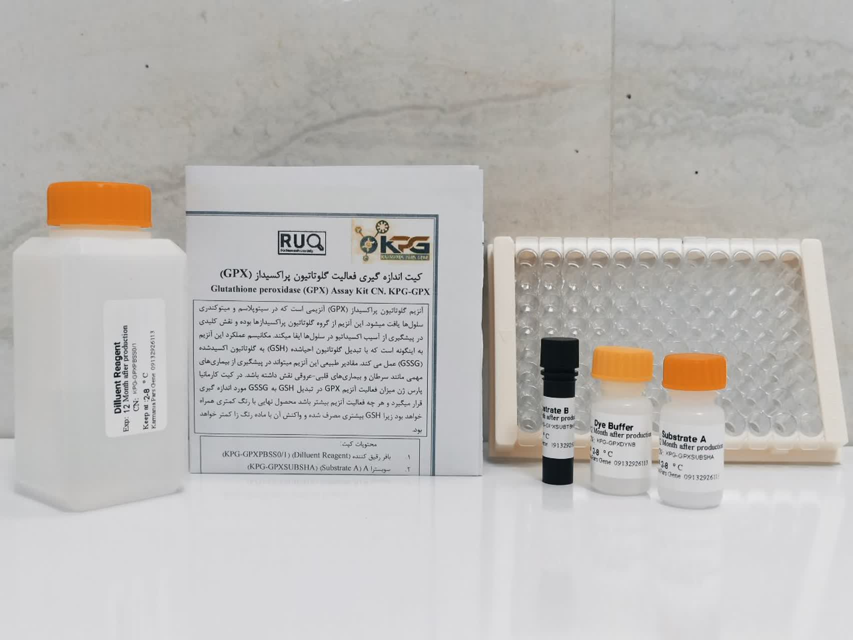 GPX کیت اندازه گیری فعالیت گلوتاتیون پراکسیداز (GPX)