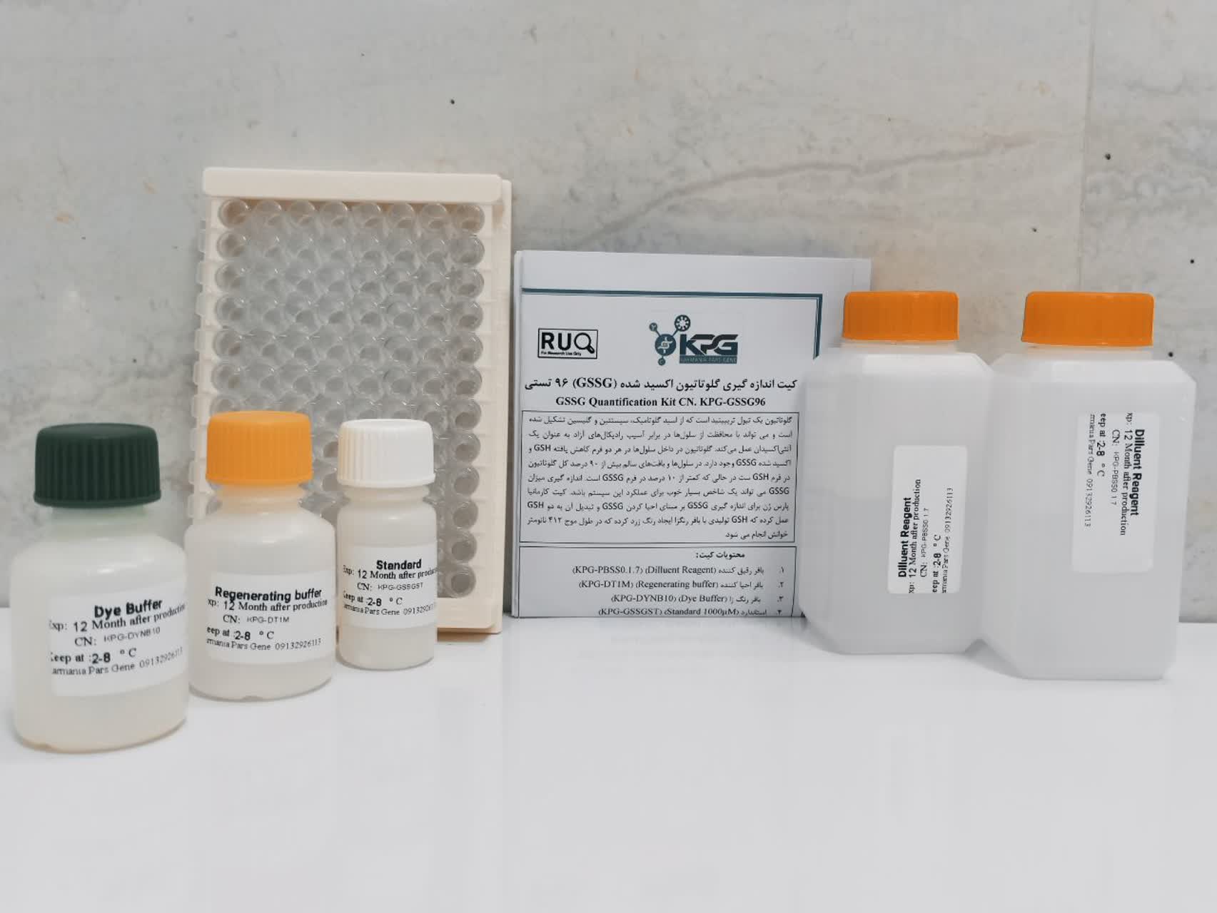 GSSG کیت اندازه گیری گلوتاتیون اکسید شده (GSSG)