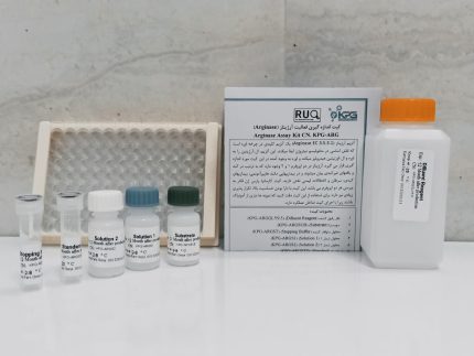 کیت اندازه گیری فعالیت آرژیناز (Arginase)