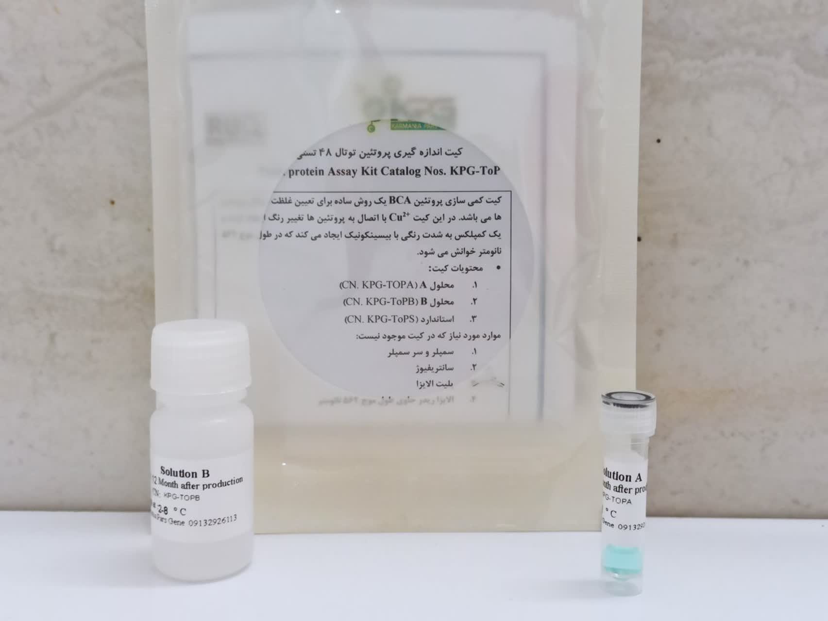 cafrbonaly کیت اندازه گیری کربونیل پروتئین Protein Carbonyl Assay Kit Catalog Nos. KPG-PC