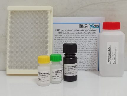 کیت اندازه گیری فعالیت تام آنتی اکسیدانی به روش ABTS
