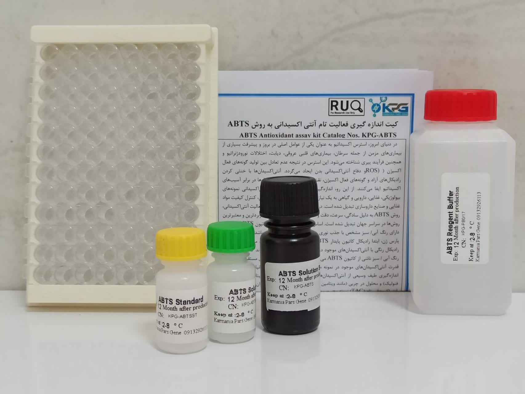 photo_2026-06-15_11-15-05 کیت اندازه گیری فعالیت تام آنتی اکسیدانی به روش ABTS