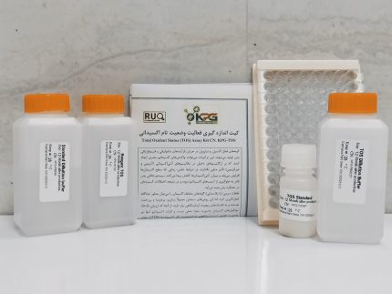 کیت اندازه گیری فعالیت وضعیت تام اکسیدانی